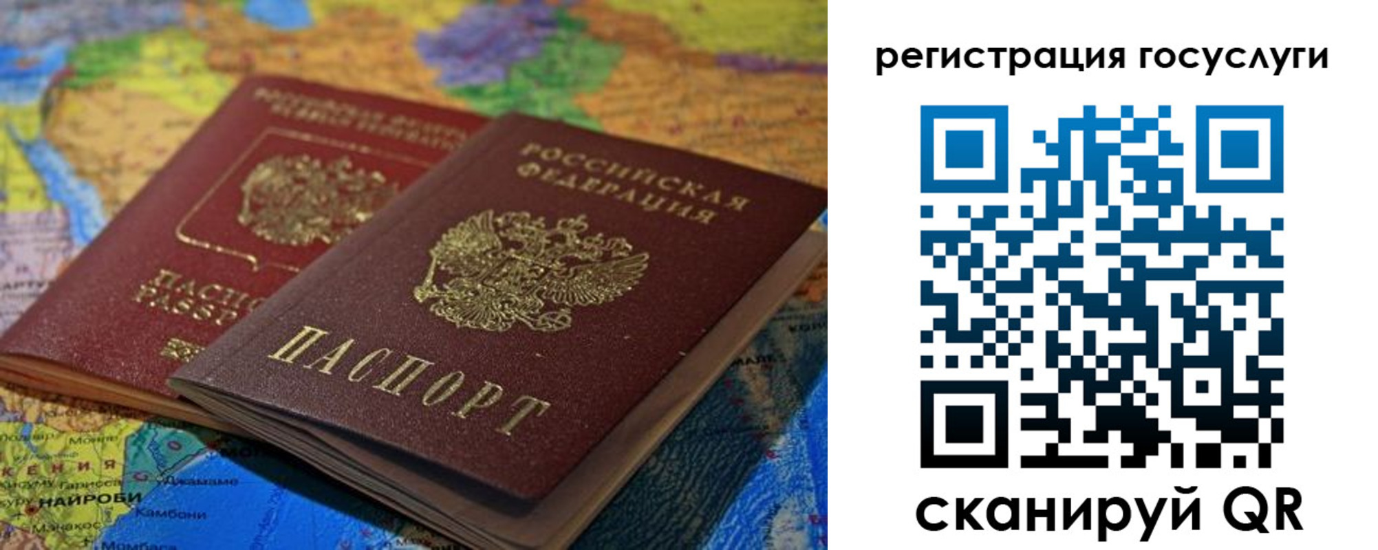 временная регистрация в квартире в Семёнове